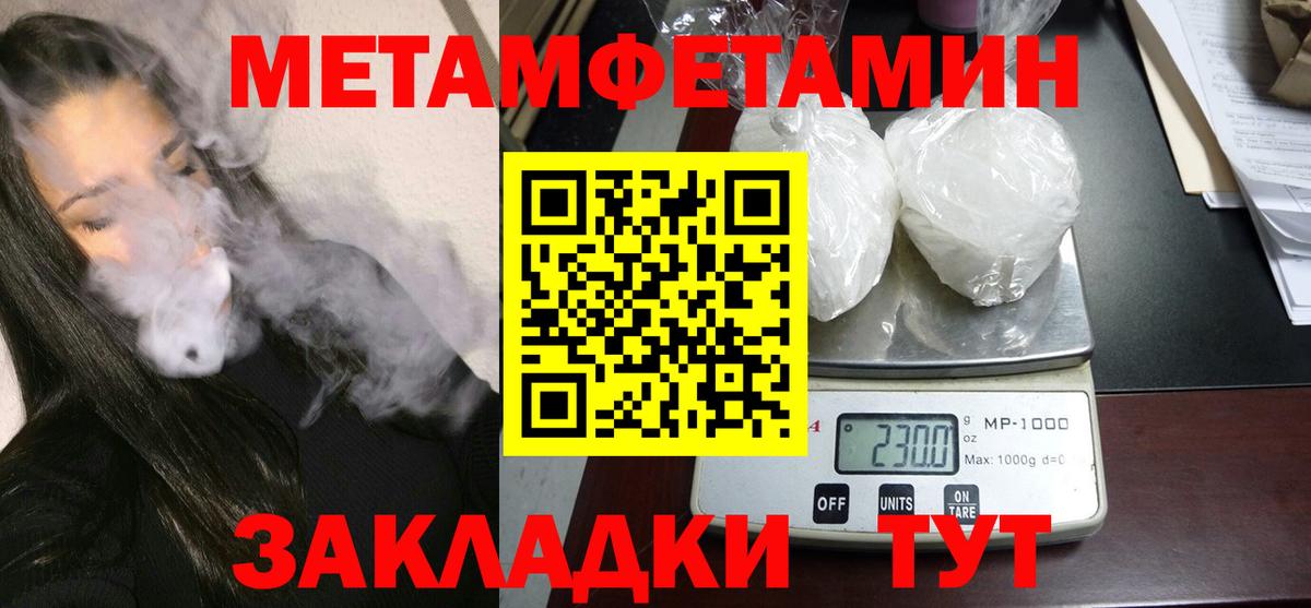 Урай  АМФ Розовый  АМФЕТАМИН  Вход с VPN 