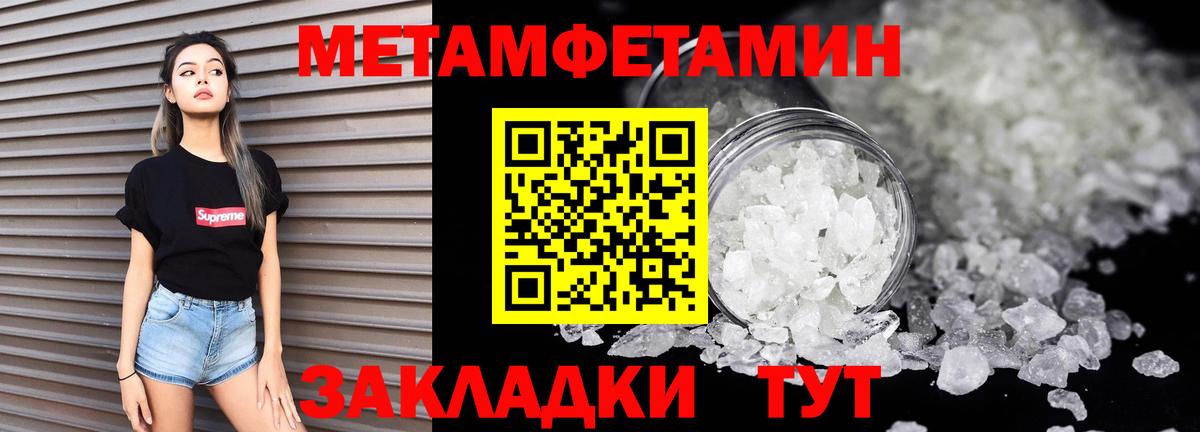 Amphetamine VHQ Урай