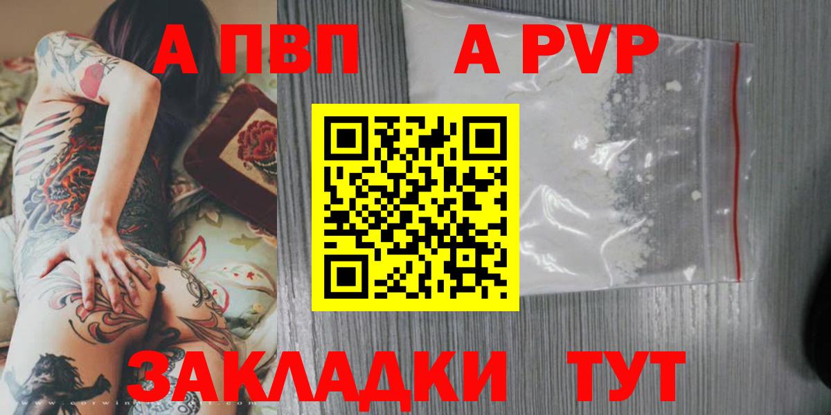 A PVP СК Урай