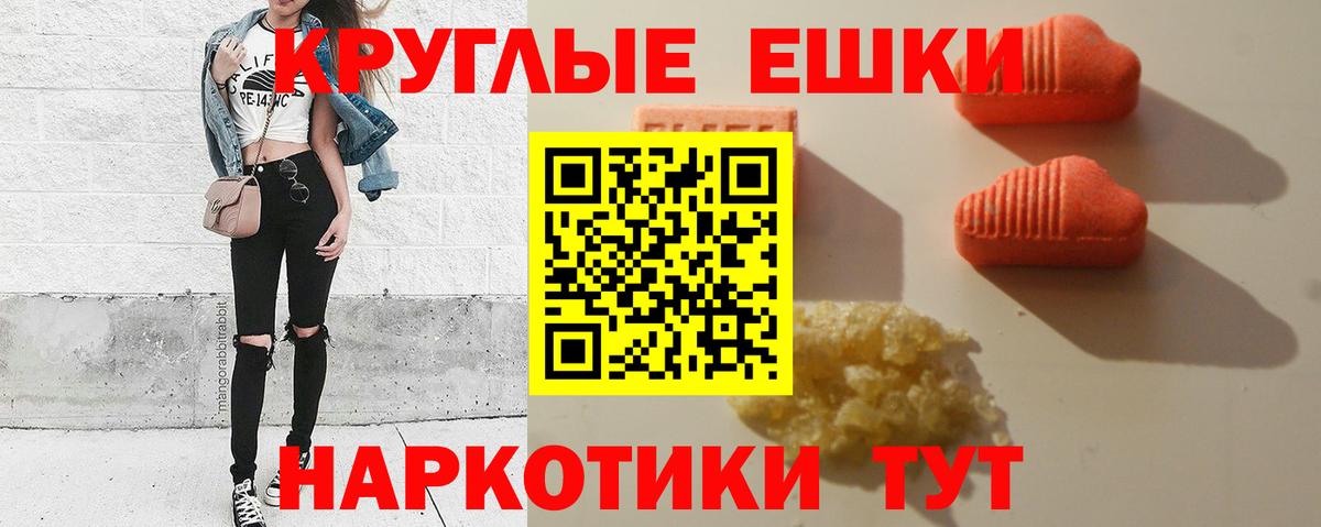Экстази DUBAI Урай