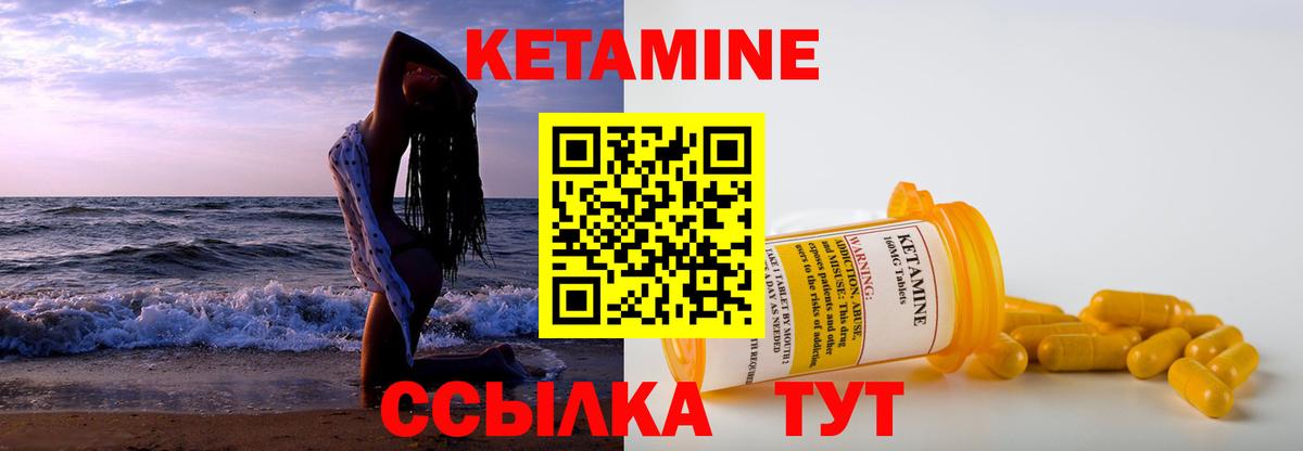 shop формула  КЕТАМИН VHQ  Вход с VPN  Урай 