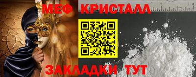 прущий лед Пенза