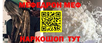 прущий лед Пенза