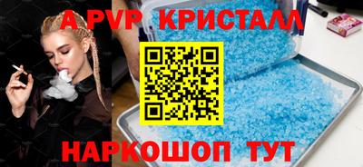 индика Партизанск