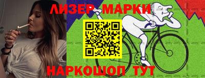 бошки Пушкино