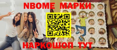 мефедрон Первоуральск