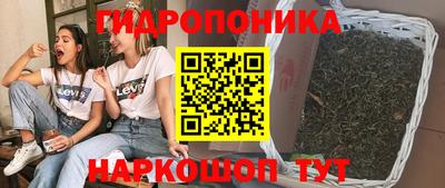 прущий лед Пенза