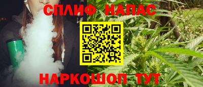 прущий лед Пенза