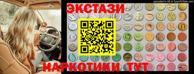 прущий лед Пенза