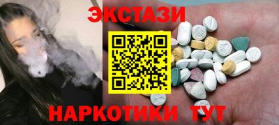 индика Партизанск