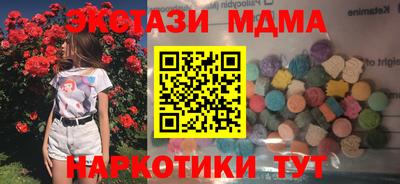 индика Партизанск