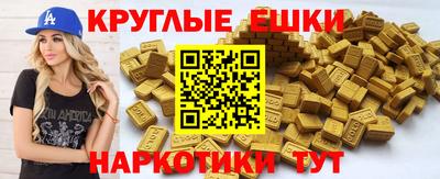 индика Партизанск