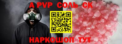 индика Партизанск