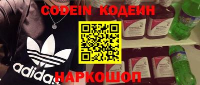 прущий лед Пенза