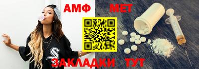 индика Партизанск