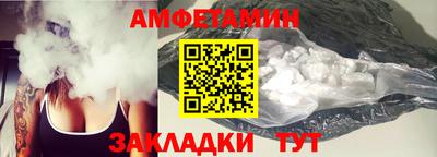 прущий лед Пенза