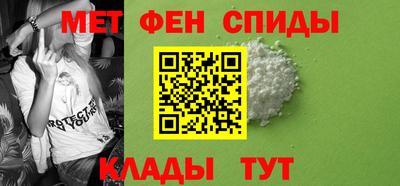 мефедрон Первоуральск