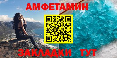 мефедрон Первоуральск