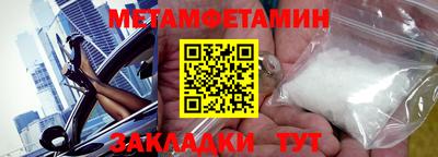 прущий лед Пенза