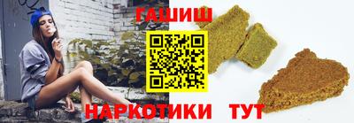 прущий лед Пенза