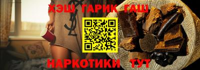 индика Партизанск