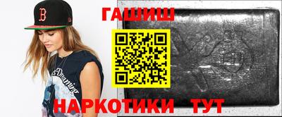индика Партизанск