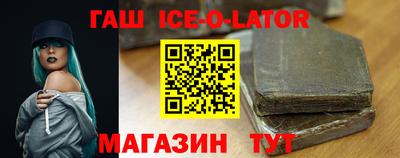 индика Партизанск