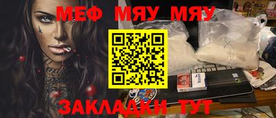 мефедрон Первоуральск