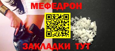 прущий лед Пенза