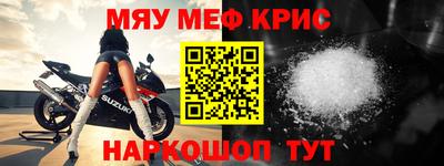 мефедрон Первоуральск