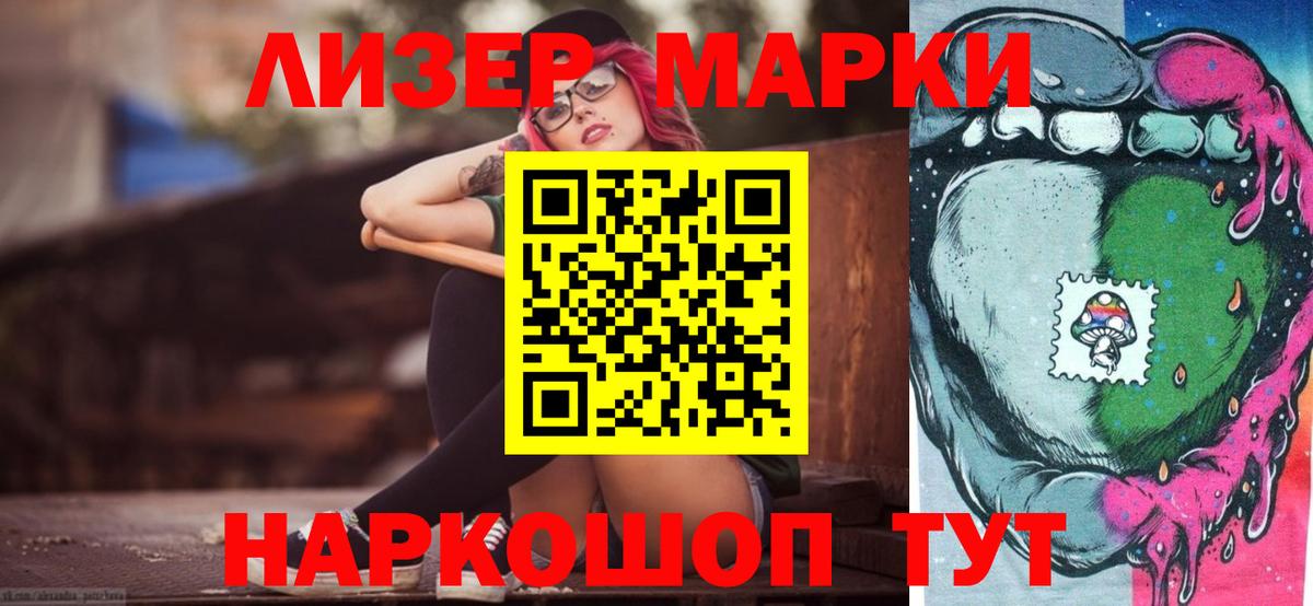 Лсд 25 экстази  ЛСД экстази ecstasy  ЛСД экстази кислота  Вход с VPN  Урай 