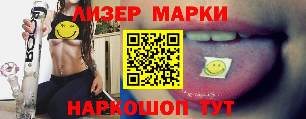 LSD-25 экстази кислота Урай