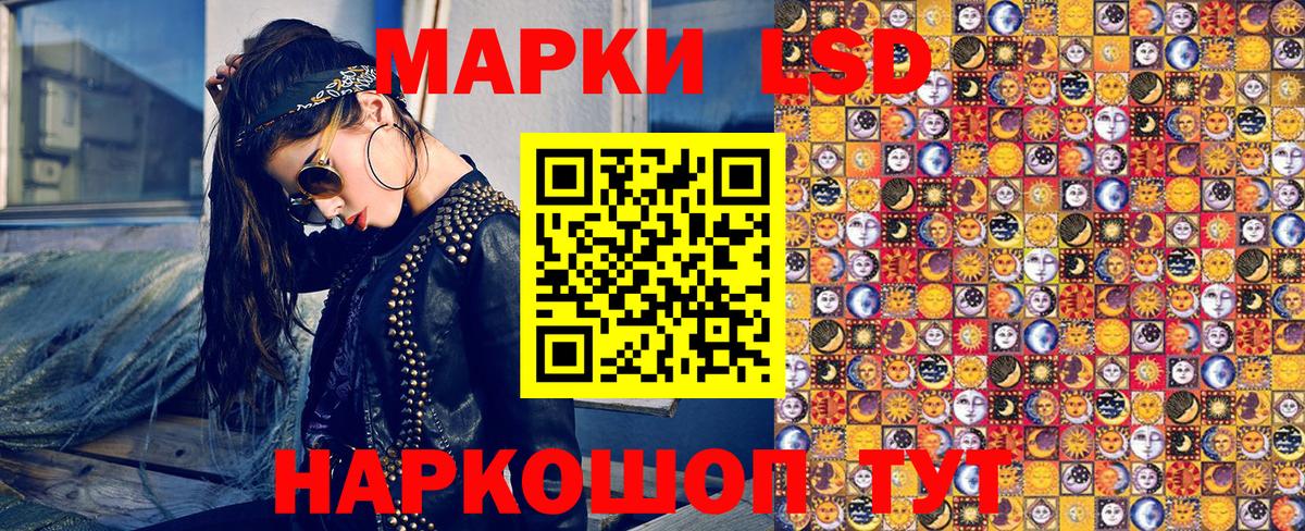 Урай  Наркотические марки 1,5мг  купить закладку  Вход с VPN 