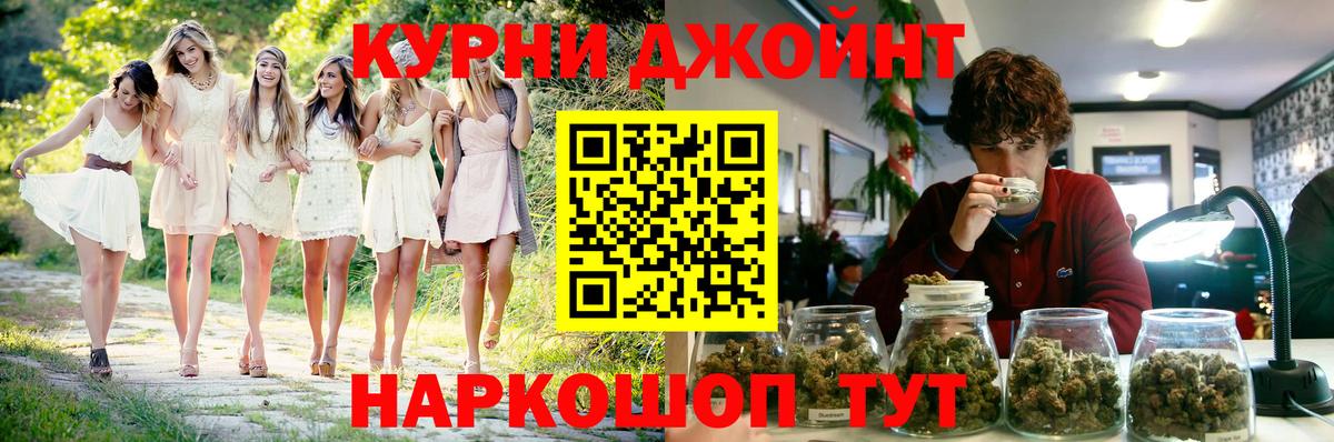Марихуана марихуана  Вход с VPN  Урай  Бошки марихуана семена  Канабис конопля 