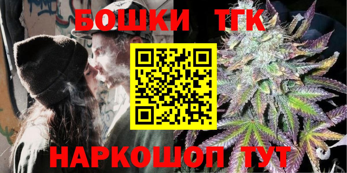 Канабис планчик Урай